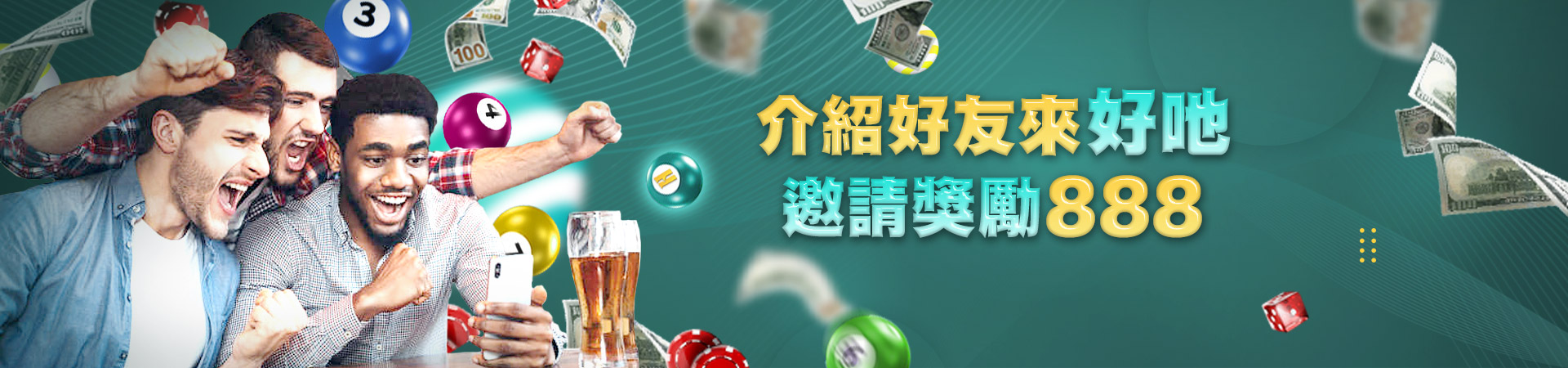 88WIN娛樂城體育投注優惠