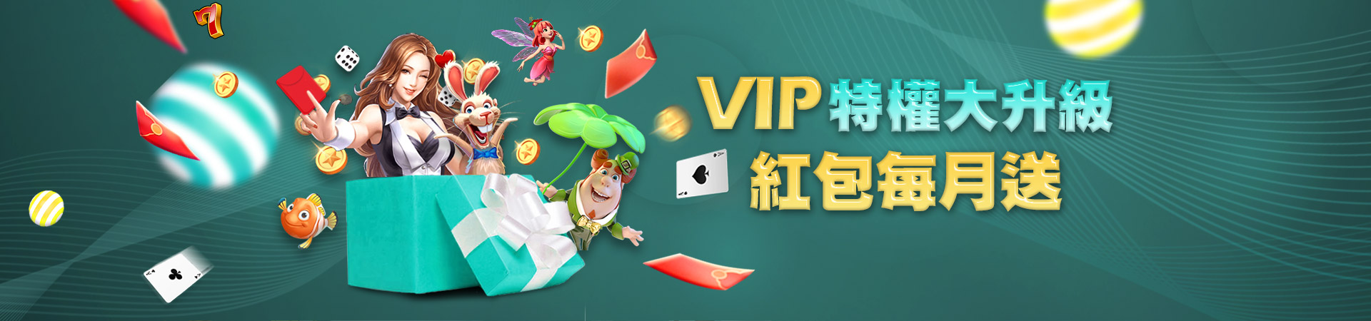 88WIN娛樂城棋牌遊戲優惠